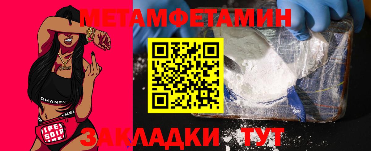 Amphetamine  АМФЕТАМИН Premium  Amphetamine  Вход с VPN  Черняховск 