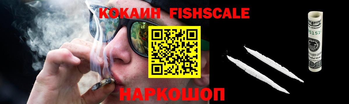 COCAIN Боливия  Кокаин 99%  Черняховск  Вход с VPN 
