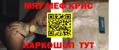 кокаин Малоярославец