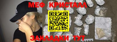 кокаин Малоярославец