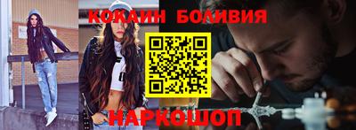 кокаин Малоярославец