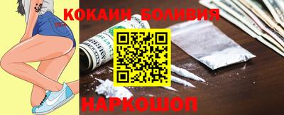 кокаин Малоярославец