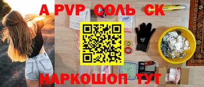 прущая мука Мариинск