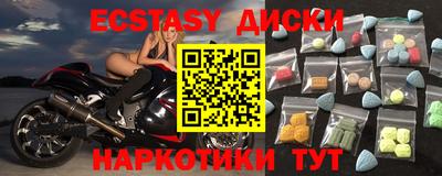 кокаин Малоярославец