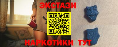 кокаин Малоярославец