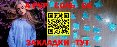 прущая мука Мариинск