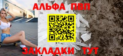 сатива Малгобек