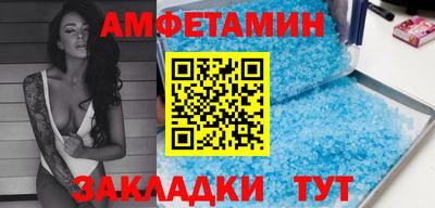 прущая мука Мариинск