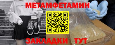 кокаин Малоярославец