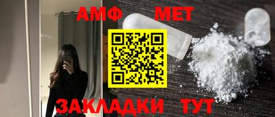 сатива Малгобек