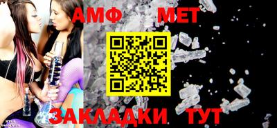 сатива Малгобек