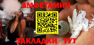 прущая мука Мариинск