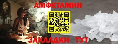 прущая мука Мариинск