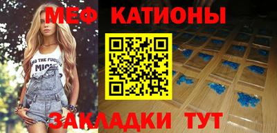 прущая мука Мариинск