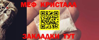 прущая мука Мариинск