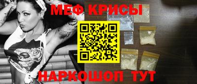 прущая мука Мариинск