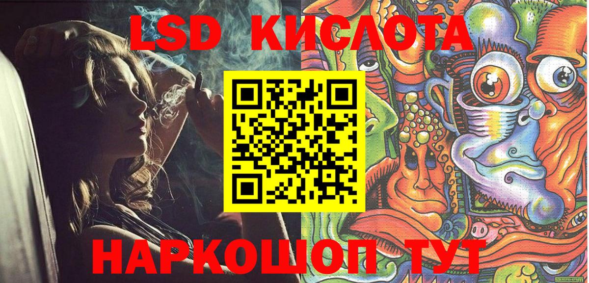 Марки NBOMe 1500мкг Черняховск