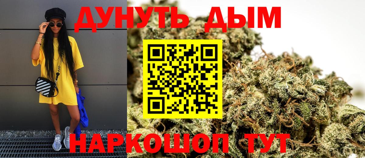 Черняховск  Канабис планчик  Вход с VPN  Конопля конопля  Конопля AK-47 